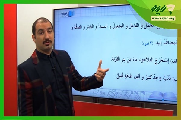 آموزش مفهومی عربی دهم تجربی و ریاضی رهپویان