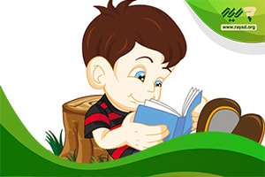 چگونه عادت کتابخوانی در کودکمان را تقویت کنیم؟