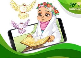 آموزش تصویری قرآن