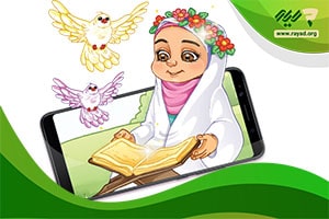آموزش تصویری قرآن