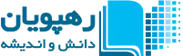 logo-rahpooyan-min
