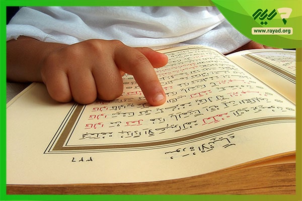 انواع روش های تدریس قرآن