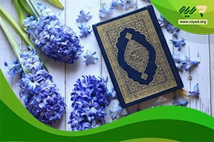 انواع روش های تدریس قرآن ابتدایی
