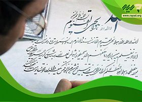 7 تا از انواع خط خوشنویسی پرکاربرد در ایران