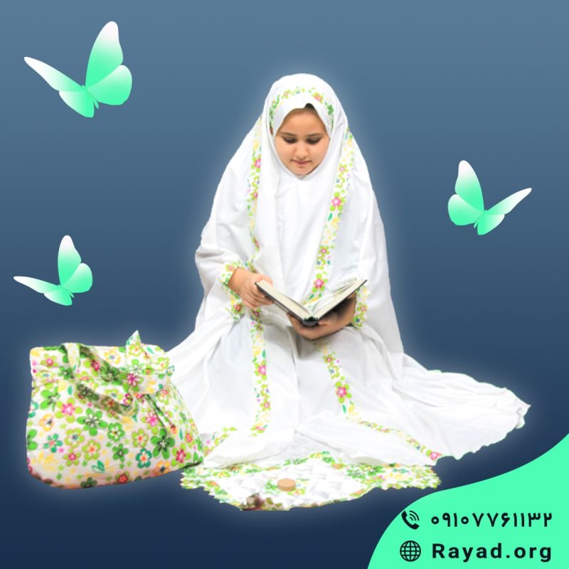مدل چادر نماز برای جشن تکلیف - رایاد